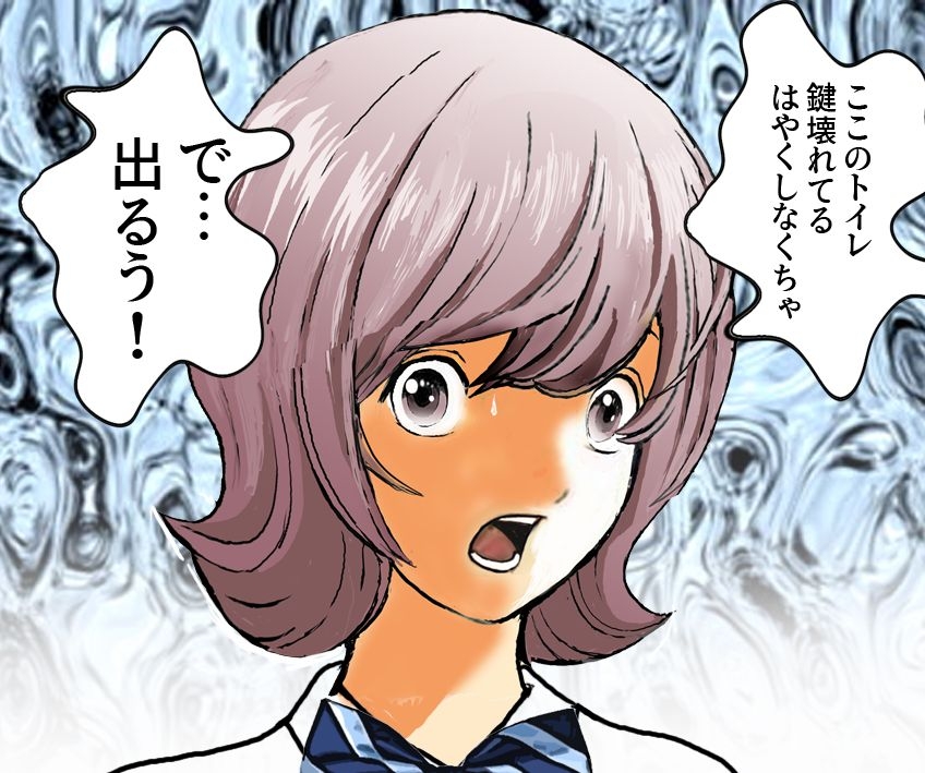 <漫画と朗読セット>女子トイレのスカトロ奇跡 – Preview 2