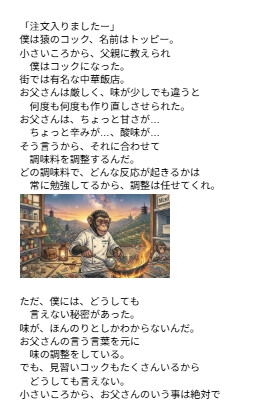 『やさしい哲学寓話 第4巻前編』