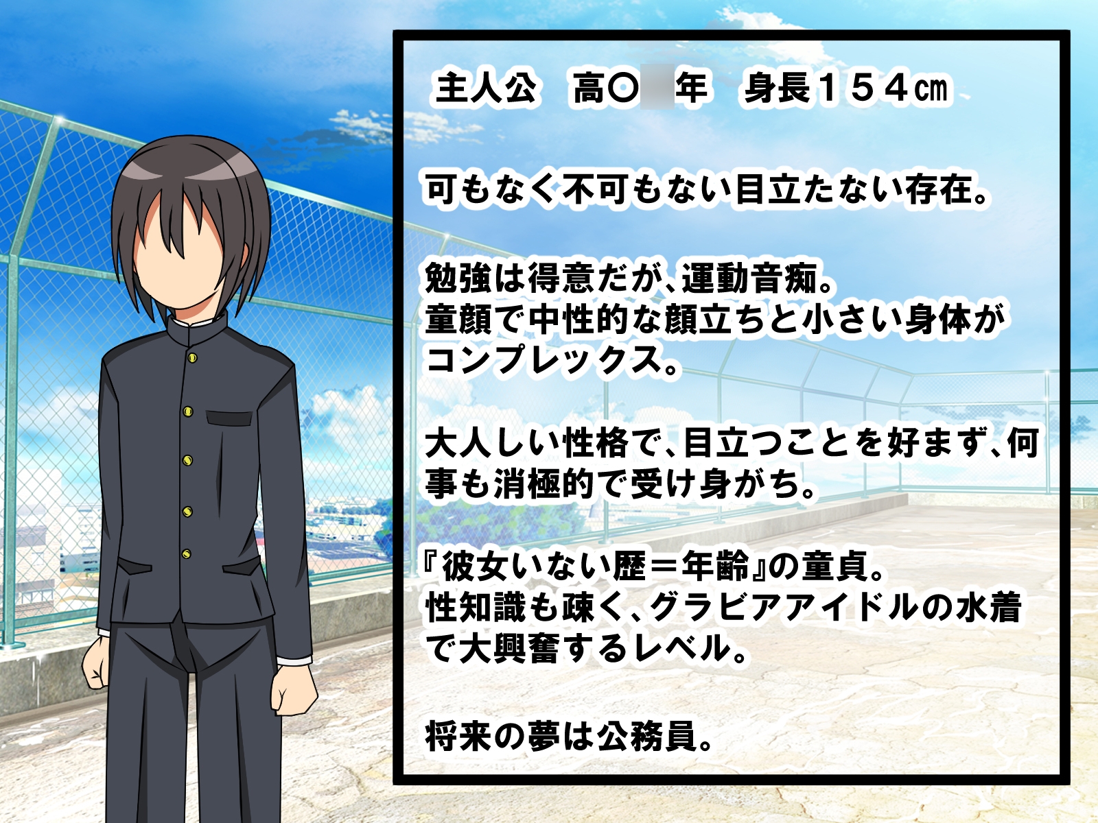 長身の後輩彼女に包茎、童貞、短小、早漏がバレ、可愛がられる話 – Preview 2