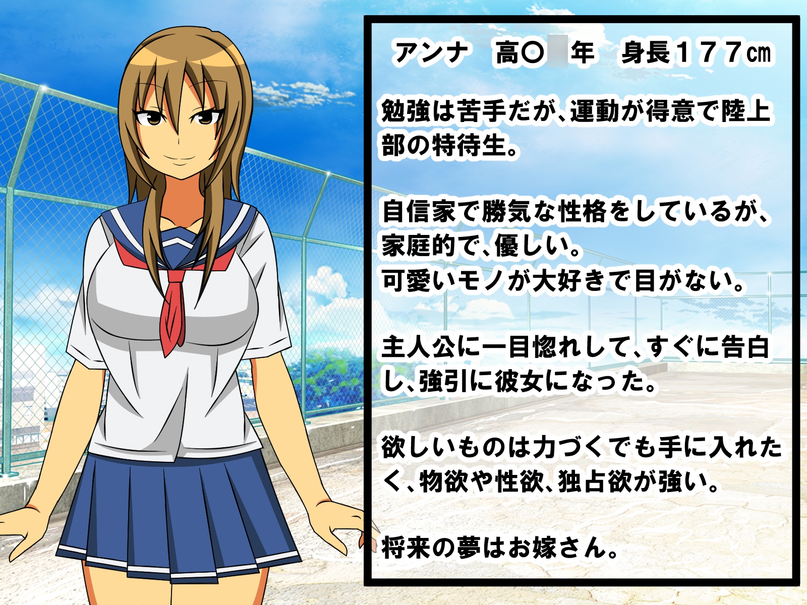 長身の後輩彼女に包茎、童貞、短小、早漏がバレ、可愛がられる話 – Preview 3