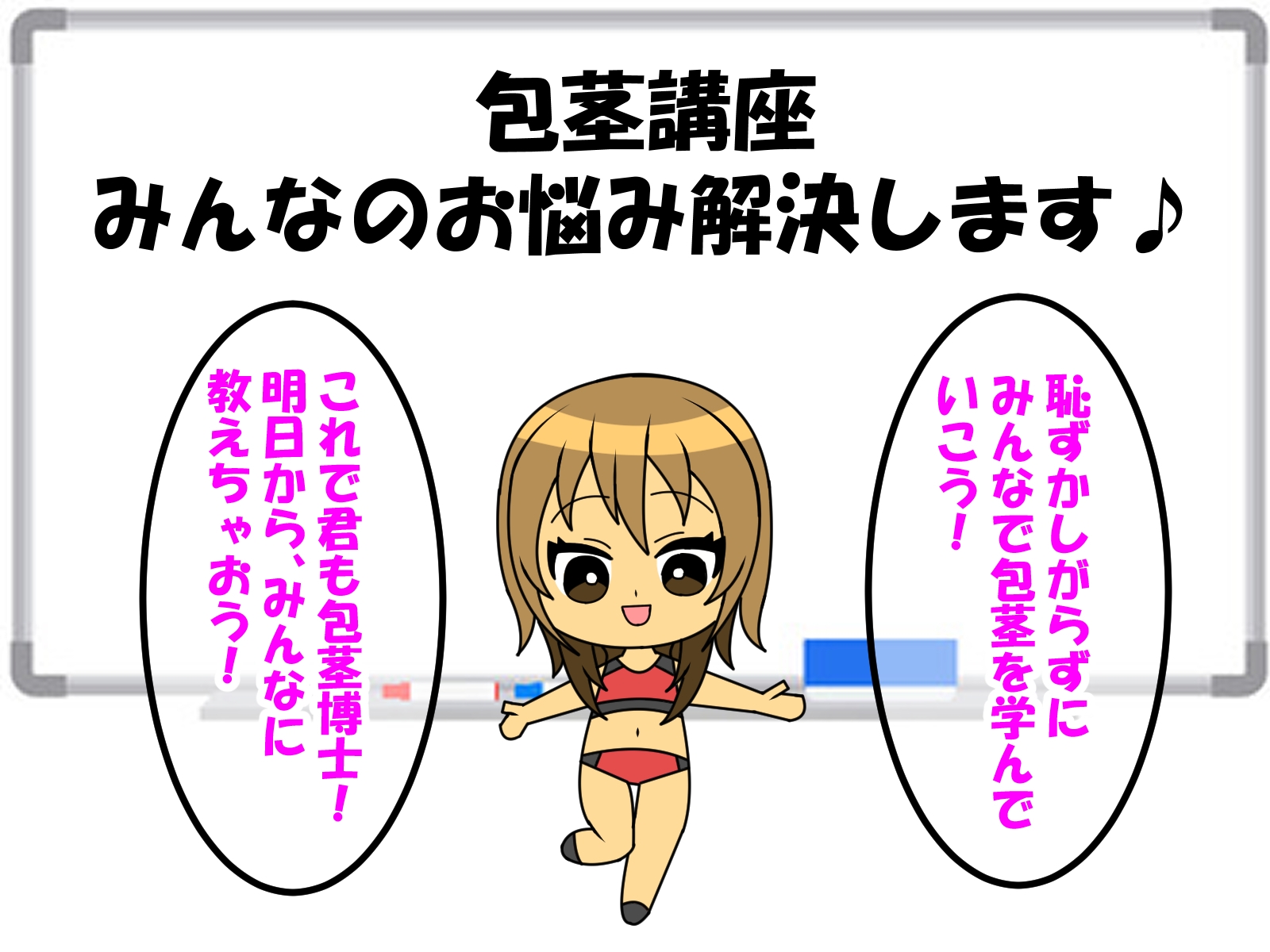 長身の後輩彼女に包茎、童貞、短小、早漏がバレ、可愛がられる話 – Preview 5