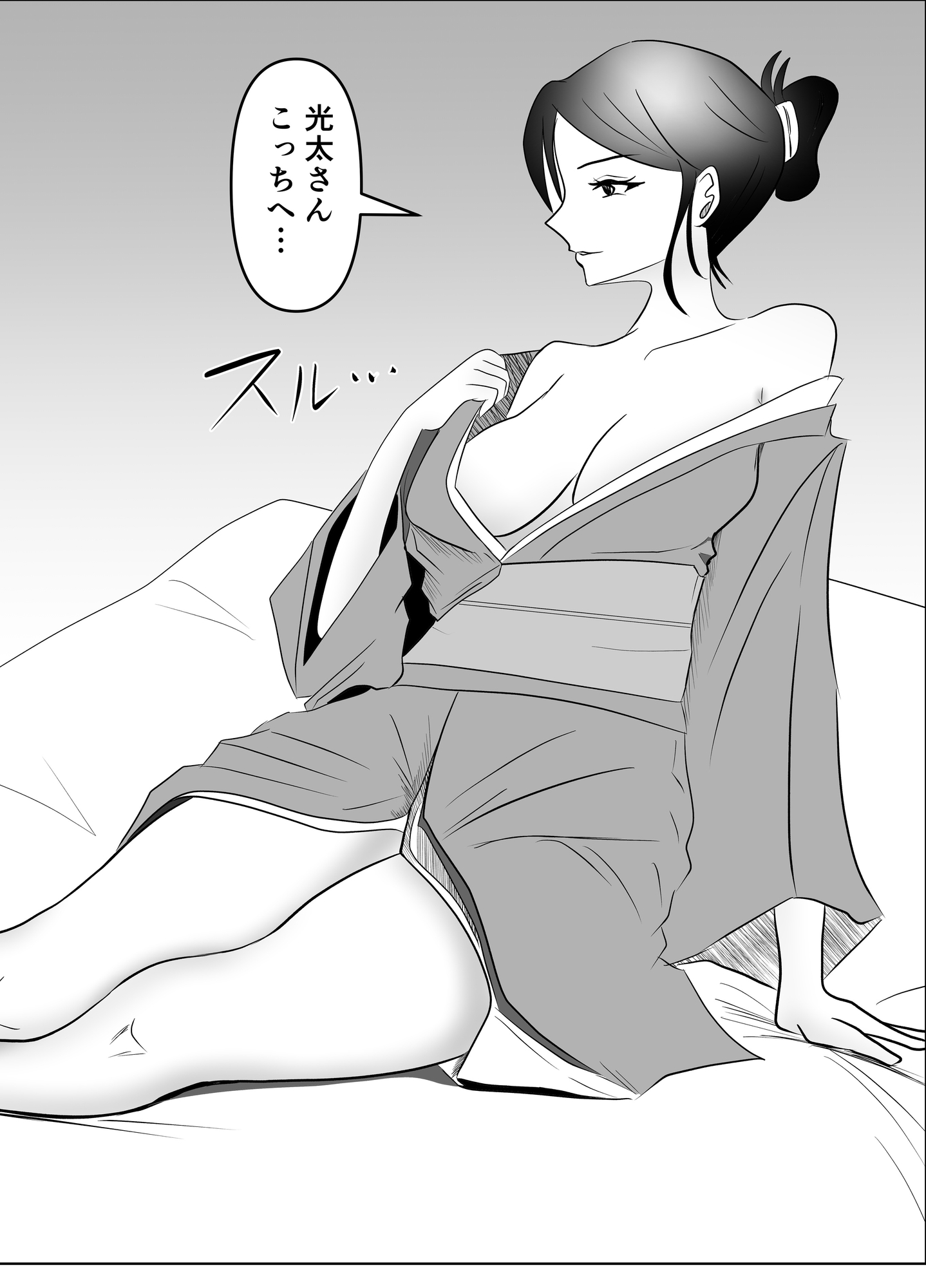 うちの母子関係・那賀川家「古風な義母の狂気」 – Preview 4
