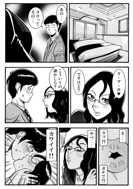 送別の日 – Preview 4