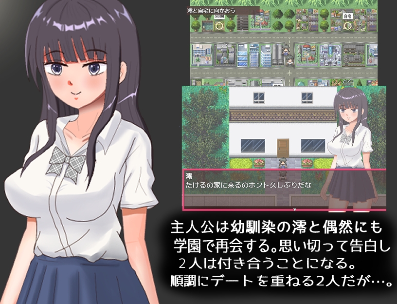 彼氏のことが好きすぎる彼女の身に起きたこと・・・ – Preview 2
