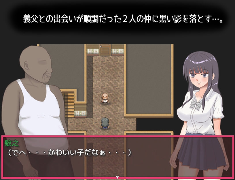 彼氏のことが好きすぎる彼女の身に起きたこと・・・ – Preview 3