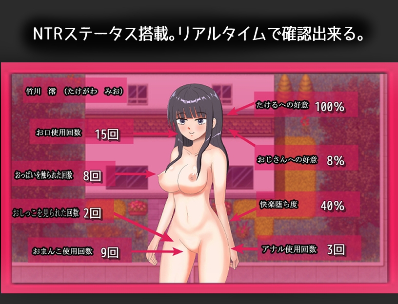 彼氏のことが好きすぎる彼女の身に起きたこと・・・ – Preview 5