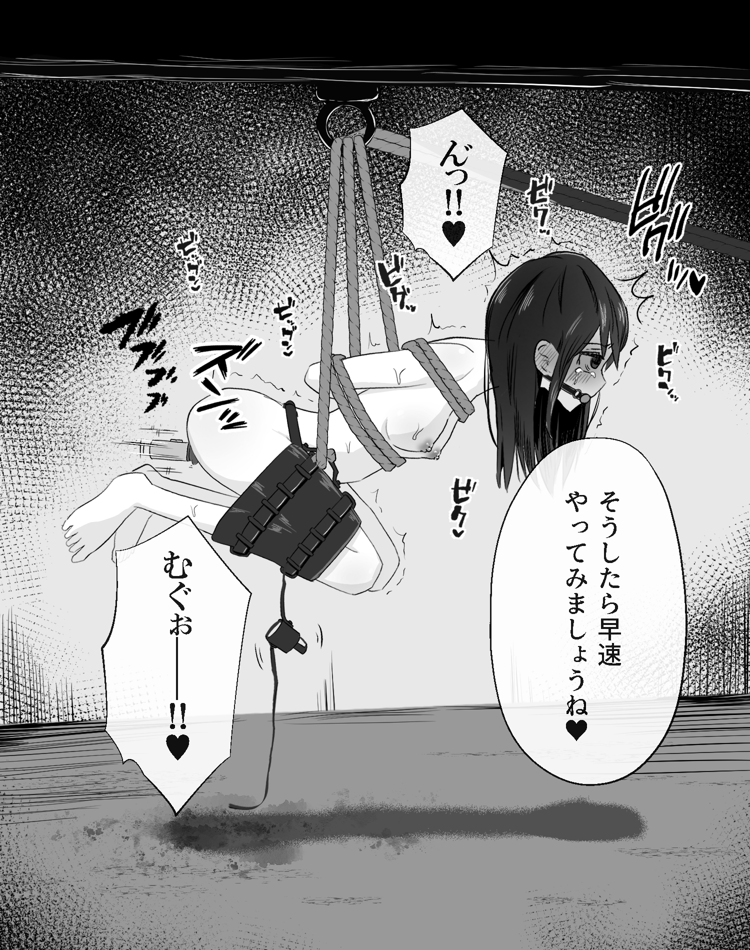 拘束スパイ5 バイブ放置絶頂パルス – Preview 5