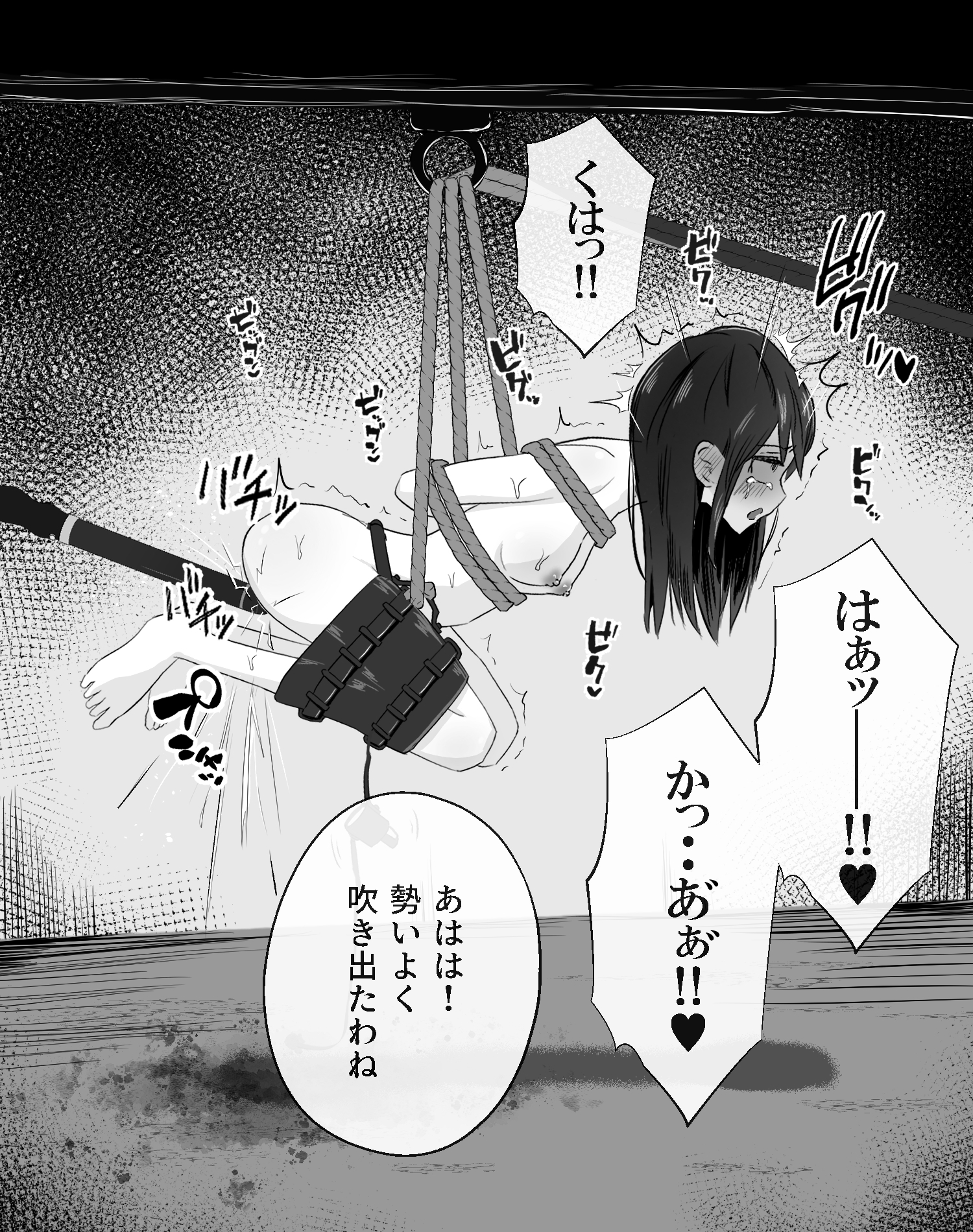 拘束スパイ5 バイブ放置絶頂パルス – Preview 8