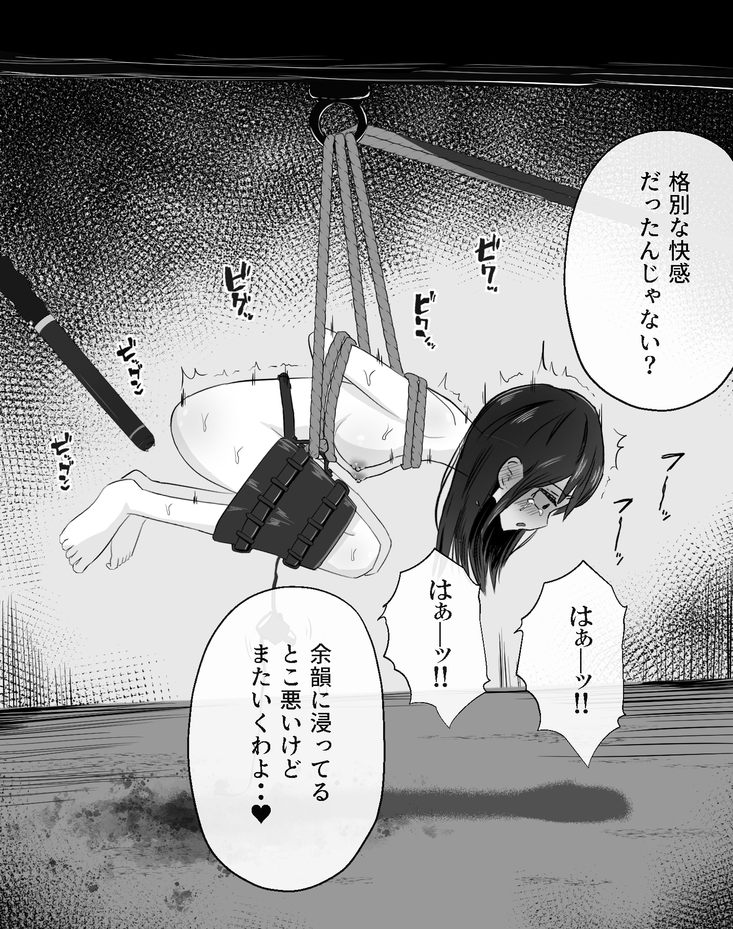 拘束スパイ5 バイブ放置絶頂パルス – Preview 9
