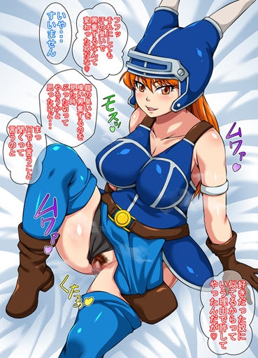 サブヒロインの女戦士さんたまたま出会った男と傷心旅行 – Preview 2