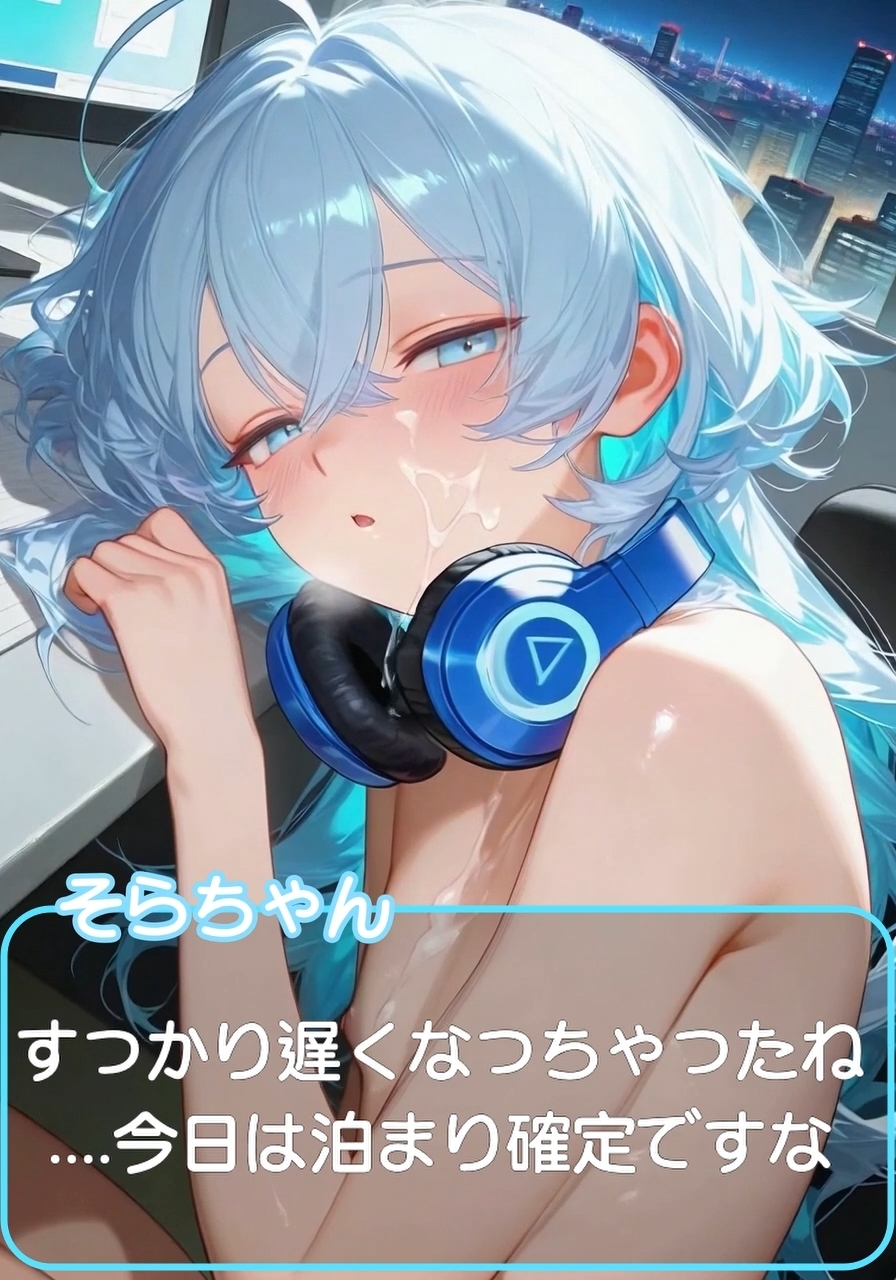 今日も今日とて！男の娘ちゃんとのふたりえっち！#1