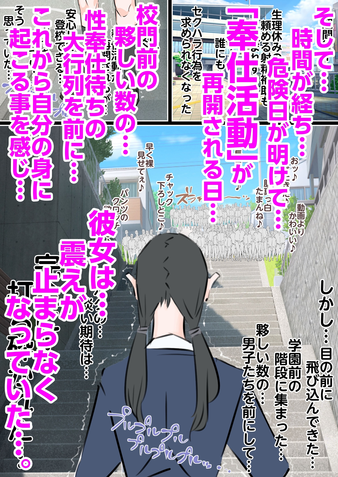 新人風紀委員長性奉仕活動記録2 – Preview 6