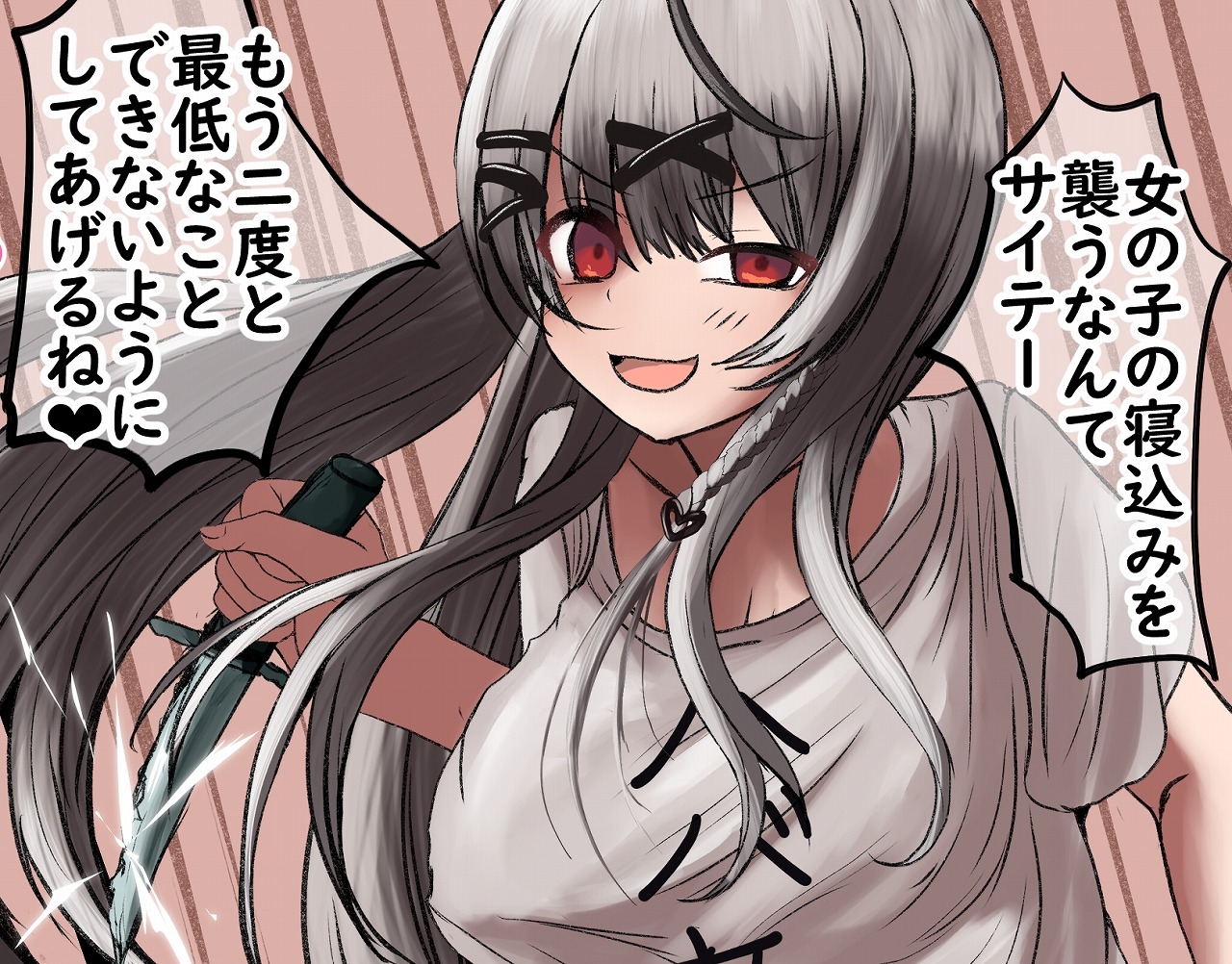 HLぬきぼんVol27 – Preview 11