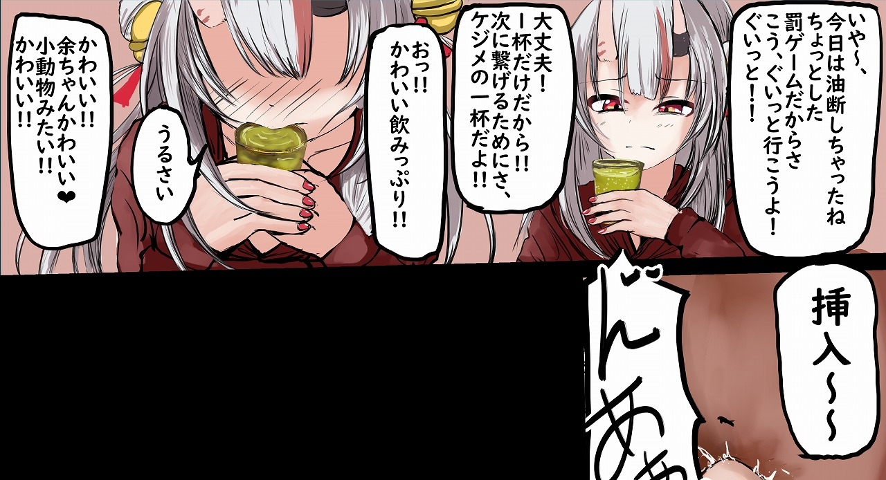 HLぬきぼんVol27 – Preview 3