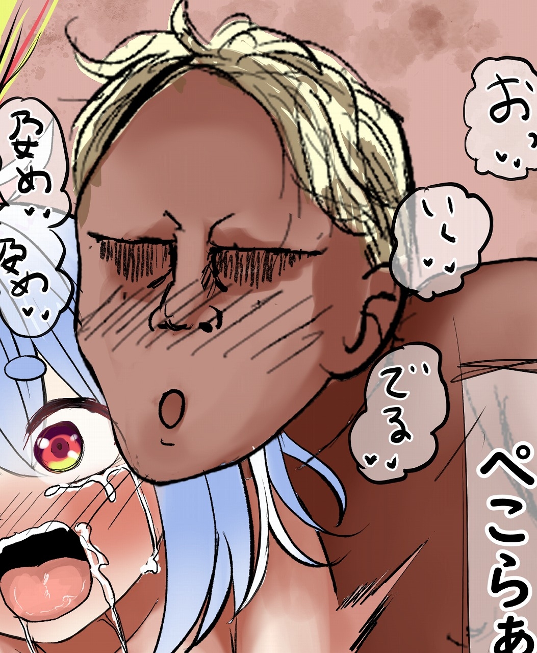 HLぬきぼんVol27 – Preview 7