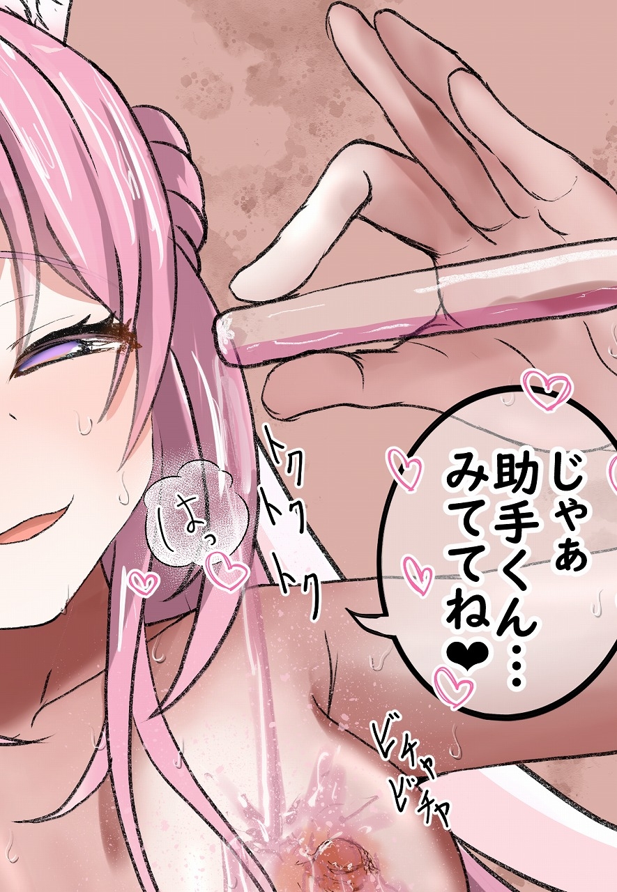 HLぬきぼんVol27 – Preview 9