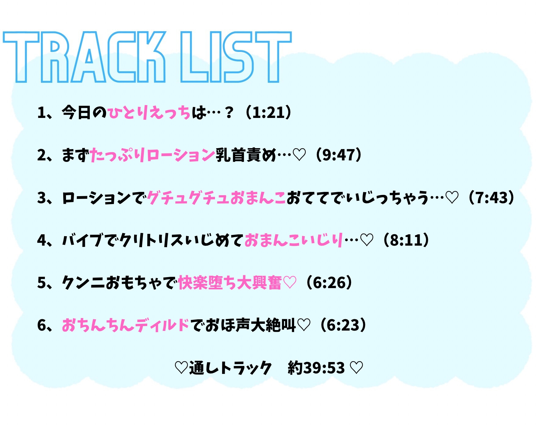 【実演】ローションベトベトひとりえっち♡ローションまみれで快楽堕ちオナニー連続絶頂♡♡♡【30作品記念♡クリ責め中イキスペシャル♡】 – Preview 5