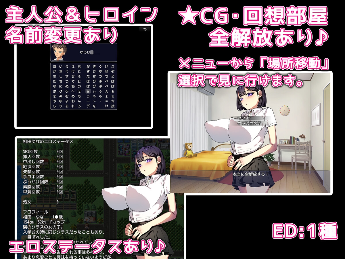 友達のクール系彼女が好きだ！ – Preview 4