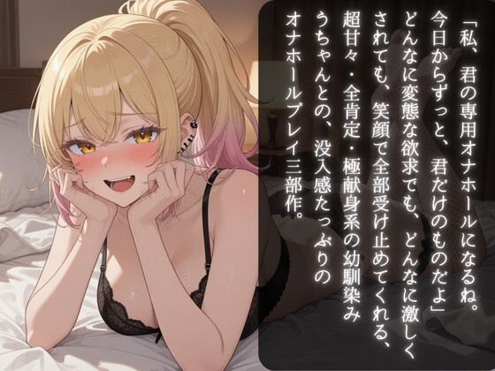 ツンデレ不良彼女のタバコ孕ませ調教 ～中出し初日から妊娠しても子宮が疼いてたまらない孕み肉便器になるまで～ – Preview 3