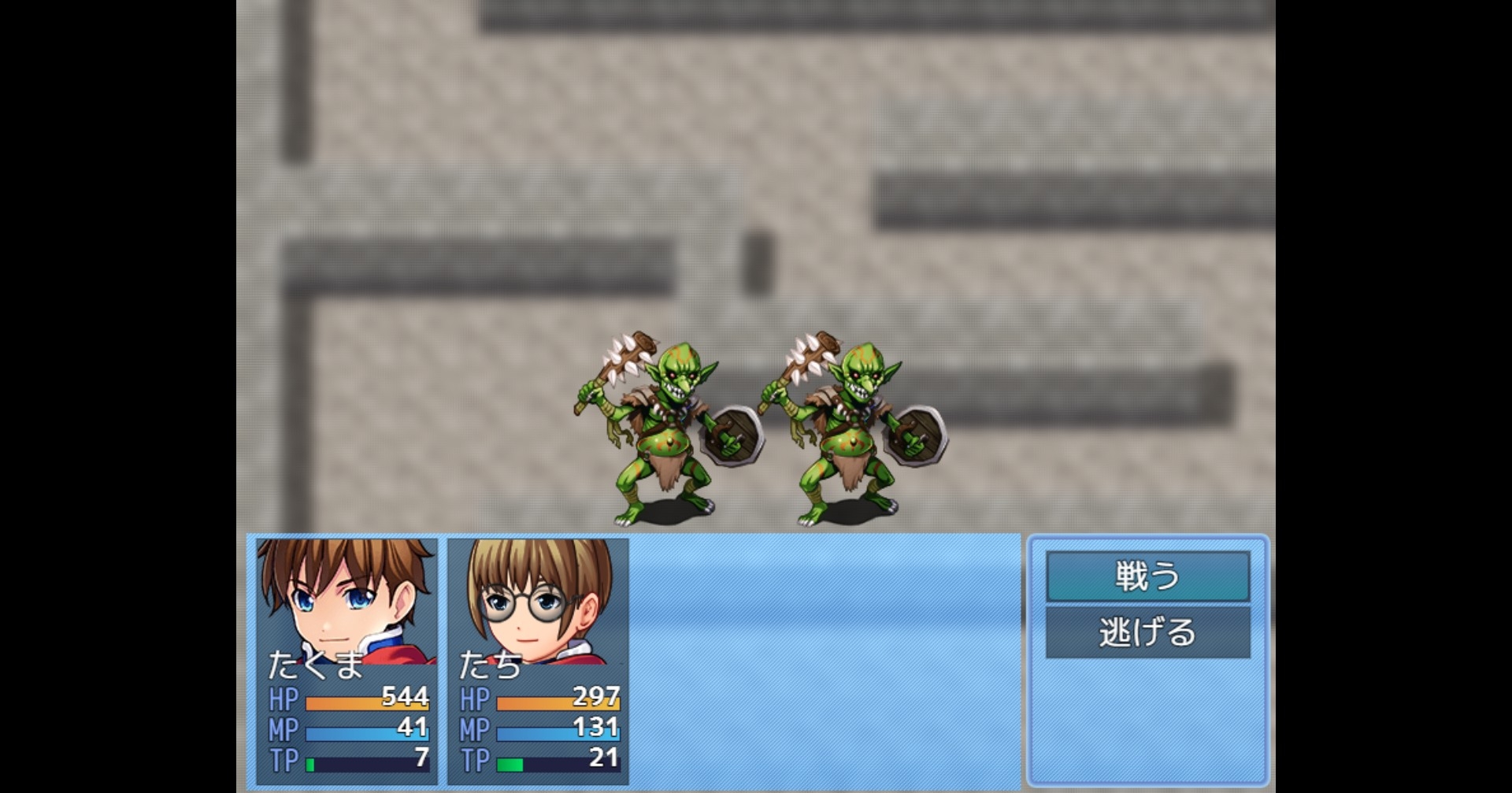 偉大な大地 – Preview 2