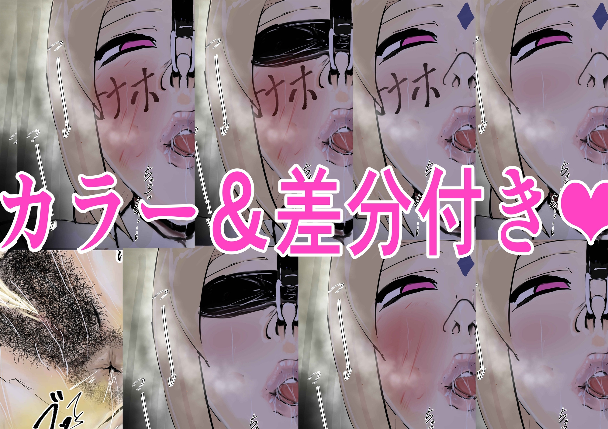 NG無し！AVごっこ種付けサバイバル1の7話 – Preview 3