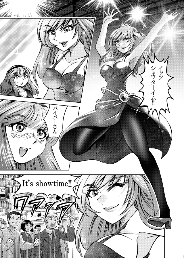 [隔週刊]ポニテマニアックス 第101話 「浅河九重」 〜47歳エロビデオ屋店員が深夜バイト中に拾った痴女が最強宇宙人でしたーン〜 – Preview 2