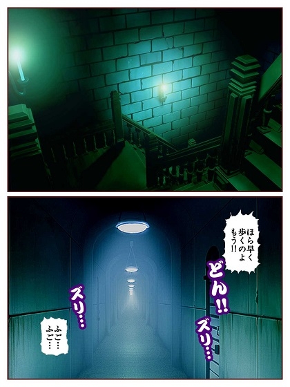 ド〇ンジョ様のヒーロー調教日記 2日目 – Preview 4