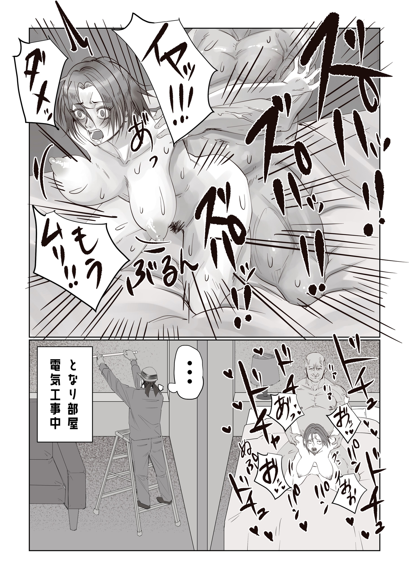 事故物件_そんなに悪くはないか2