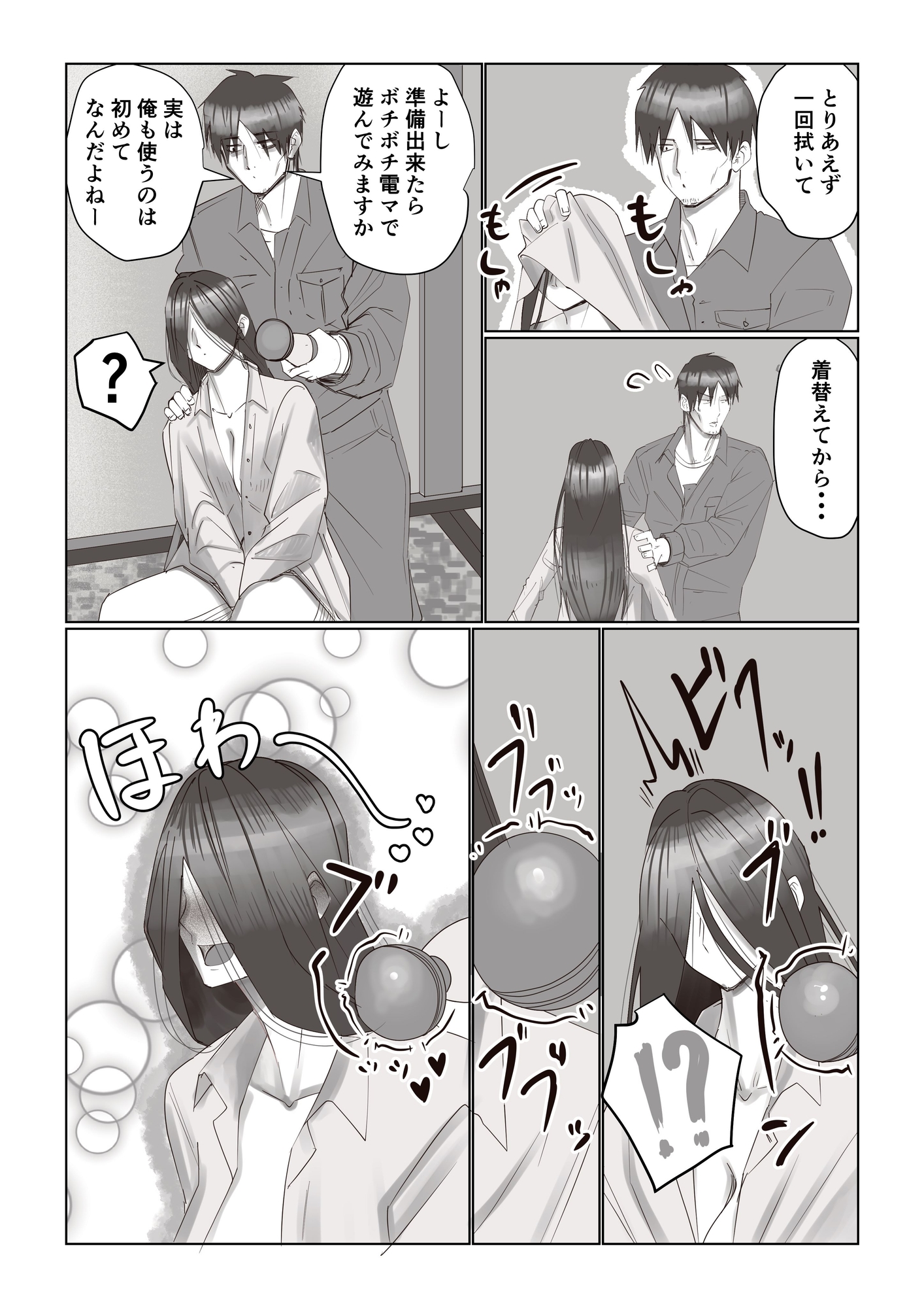 事故物件_そんなに悪くはないか2