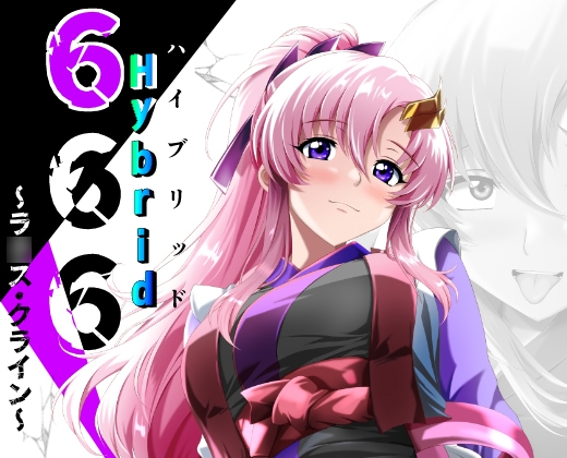 666Hybrid～ラ〇ス・クライン～ – main preview