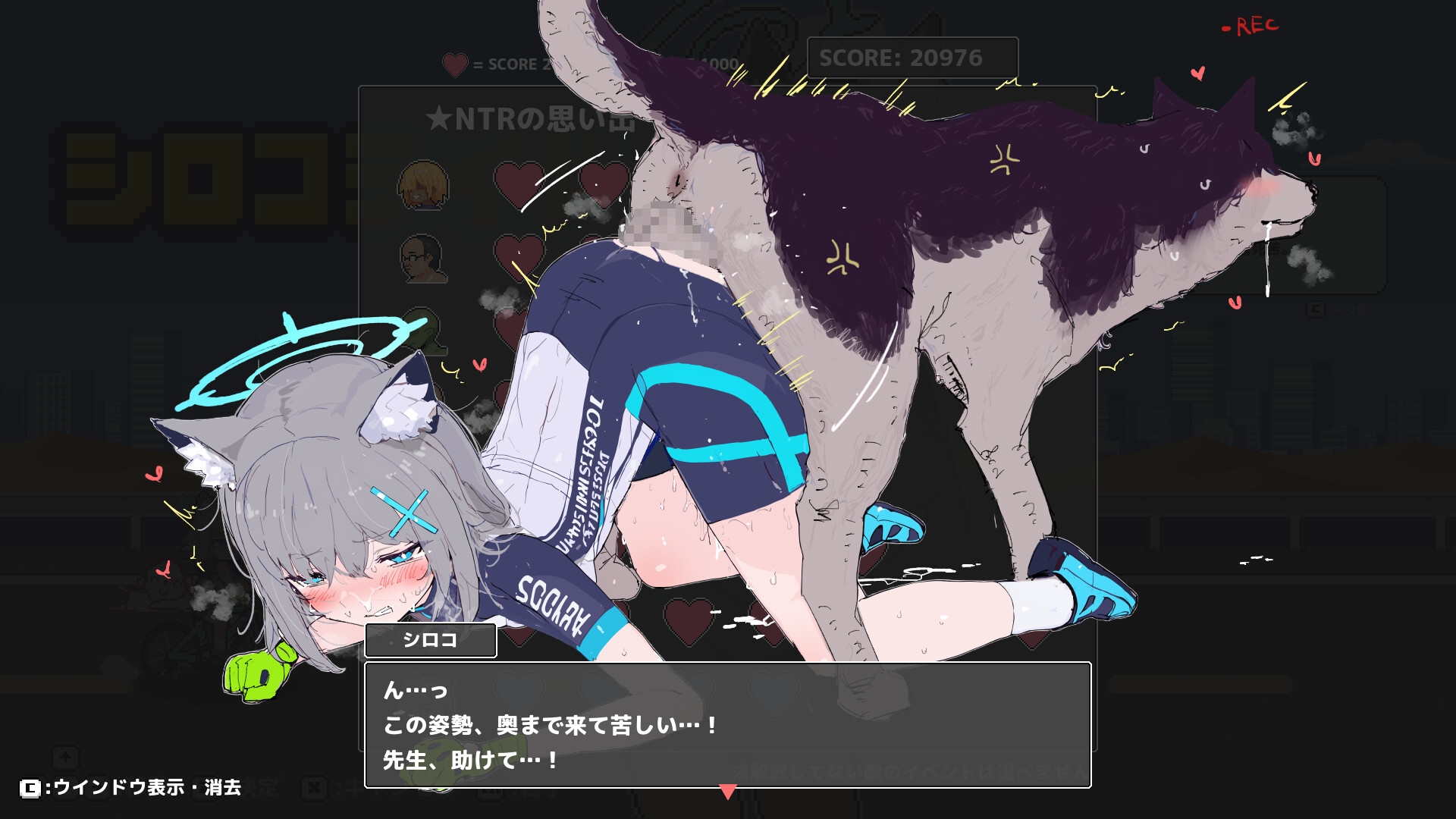 シロコライド – Preview 9