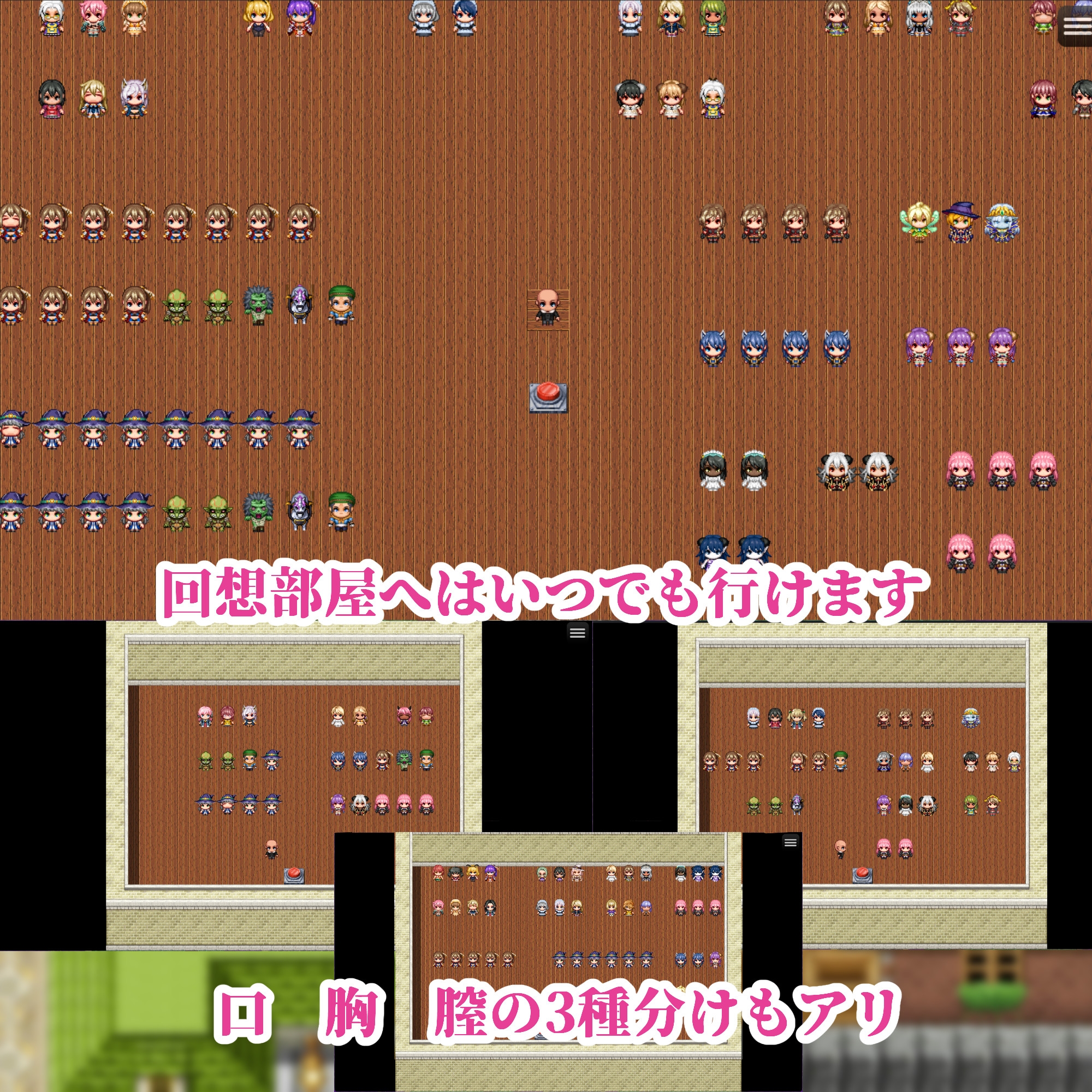 NPC姦～勇者に代わって世界平和を目指す～ – Preview 9