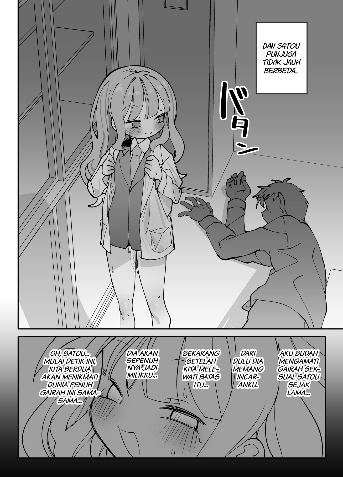 【インドネシア語版】なまオナホ先輩♡ ~ヤリたがりの先輩が後輩くんを煽ったらバッコバコに犯されてめちゃくちゃ射精される話~