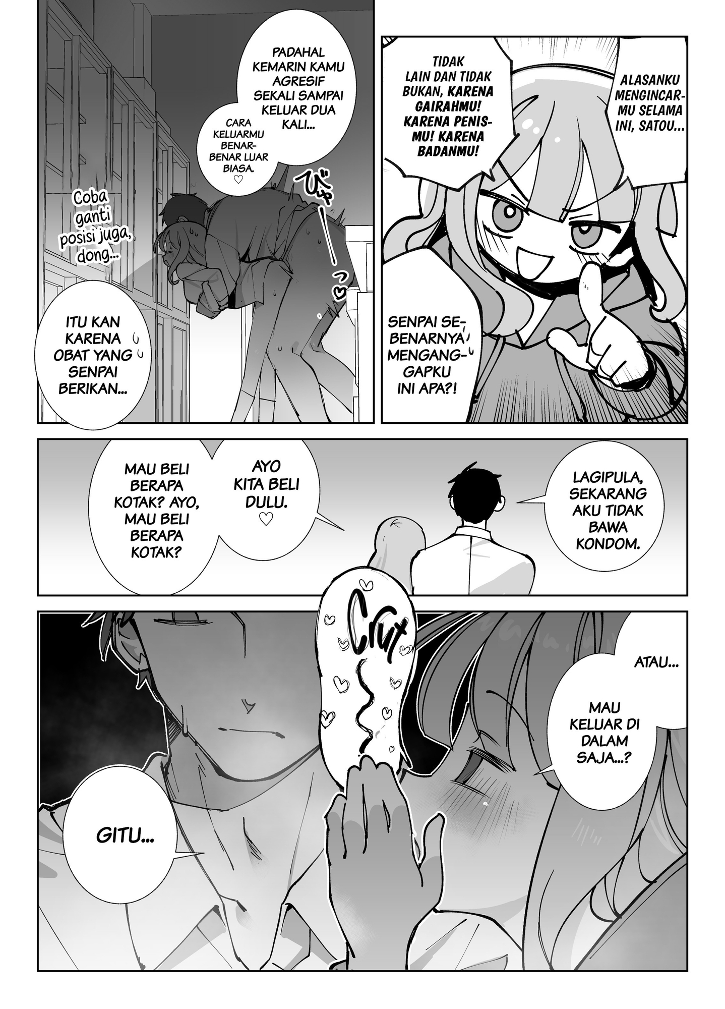 【インドネシア語版】なまオナホ先輩♡ ~ヤリたがりの先輩が後輩くんを煽ったらバッコバコに犯されてめちゃくちゃ射精される話~