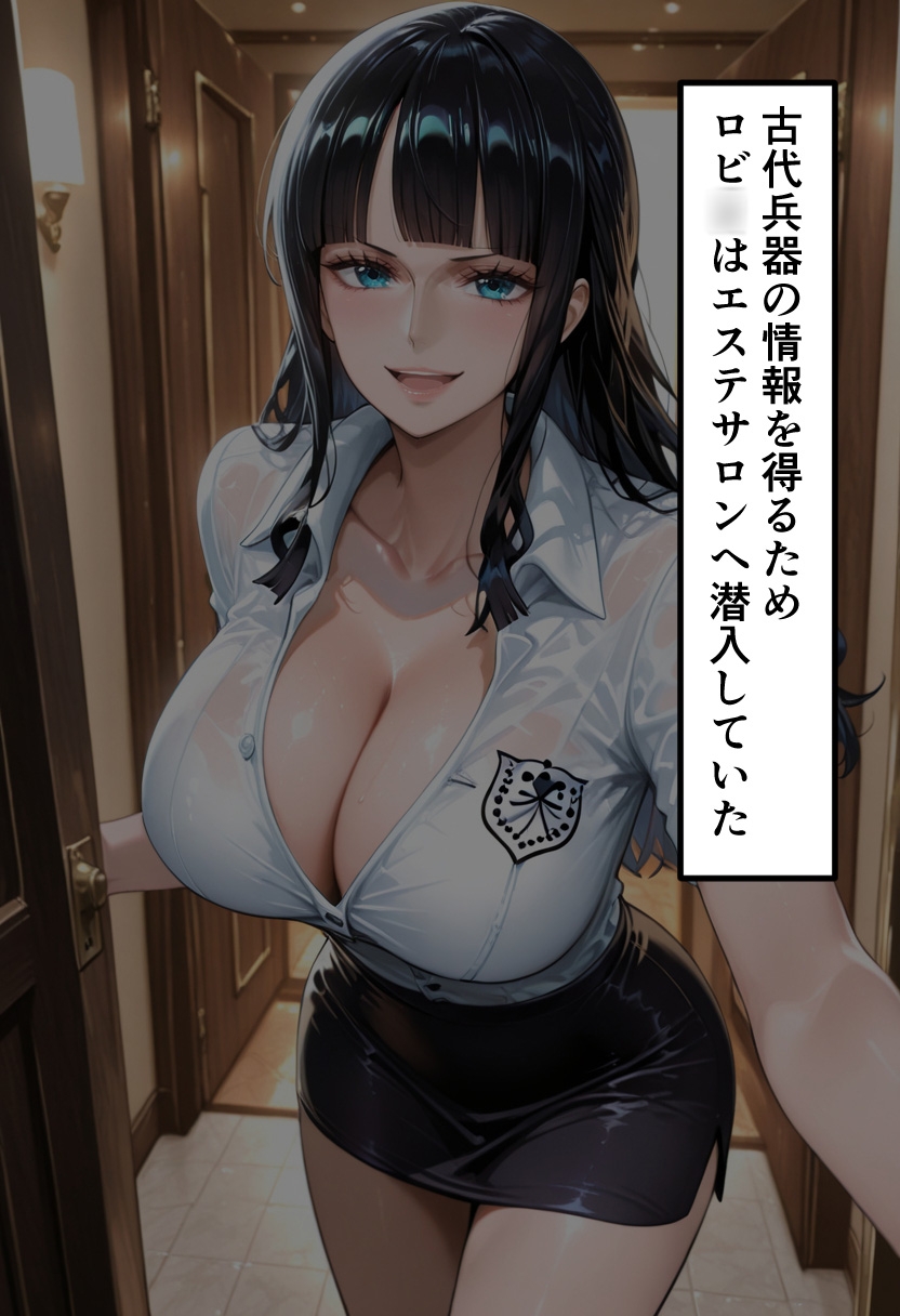 考古学者ロビ◯のメンエス潜入 ～情報と精液を同時に搾り取る～ – Preview 3