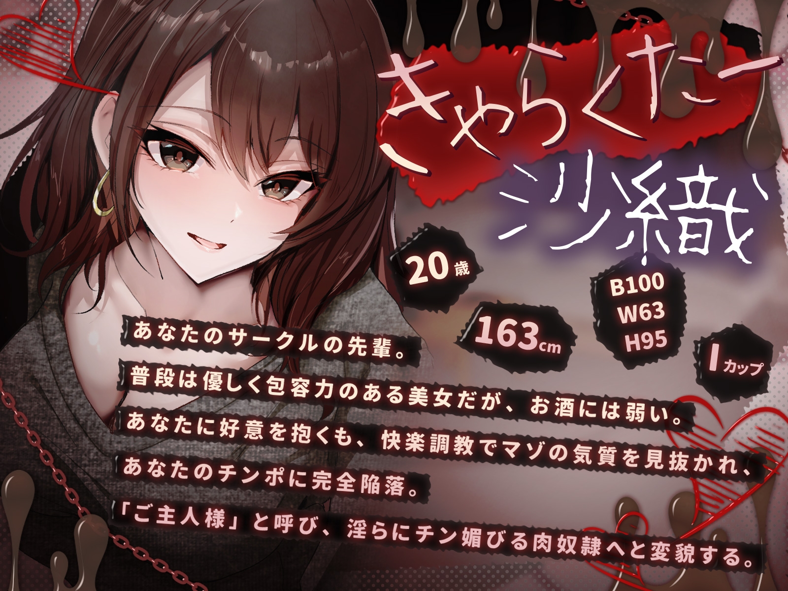 【KU100】【快楽調教】乱暴にされるほど悦ぶ先輩♪ゆるふわ先輩の淫らな告白 – Preview 3