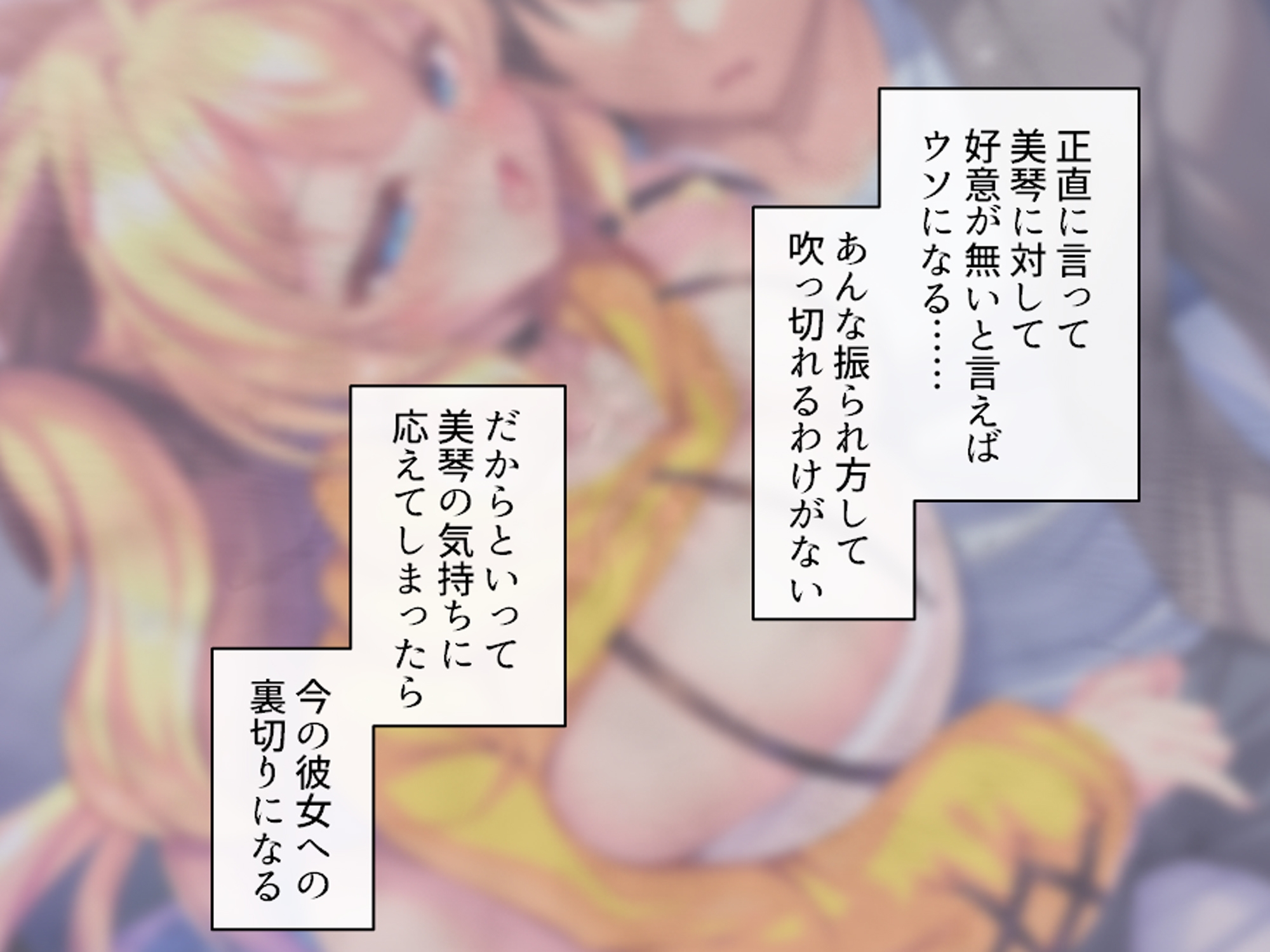より戻そ！元カノギャルが俺の弱みを握ってやってきた 上巻 – Preview 7