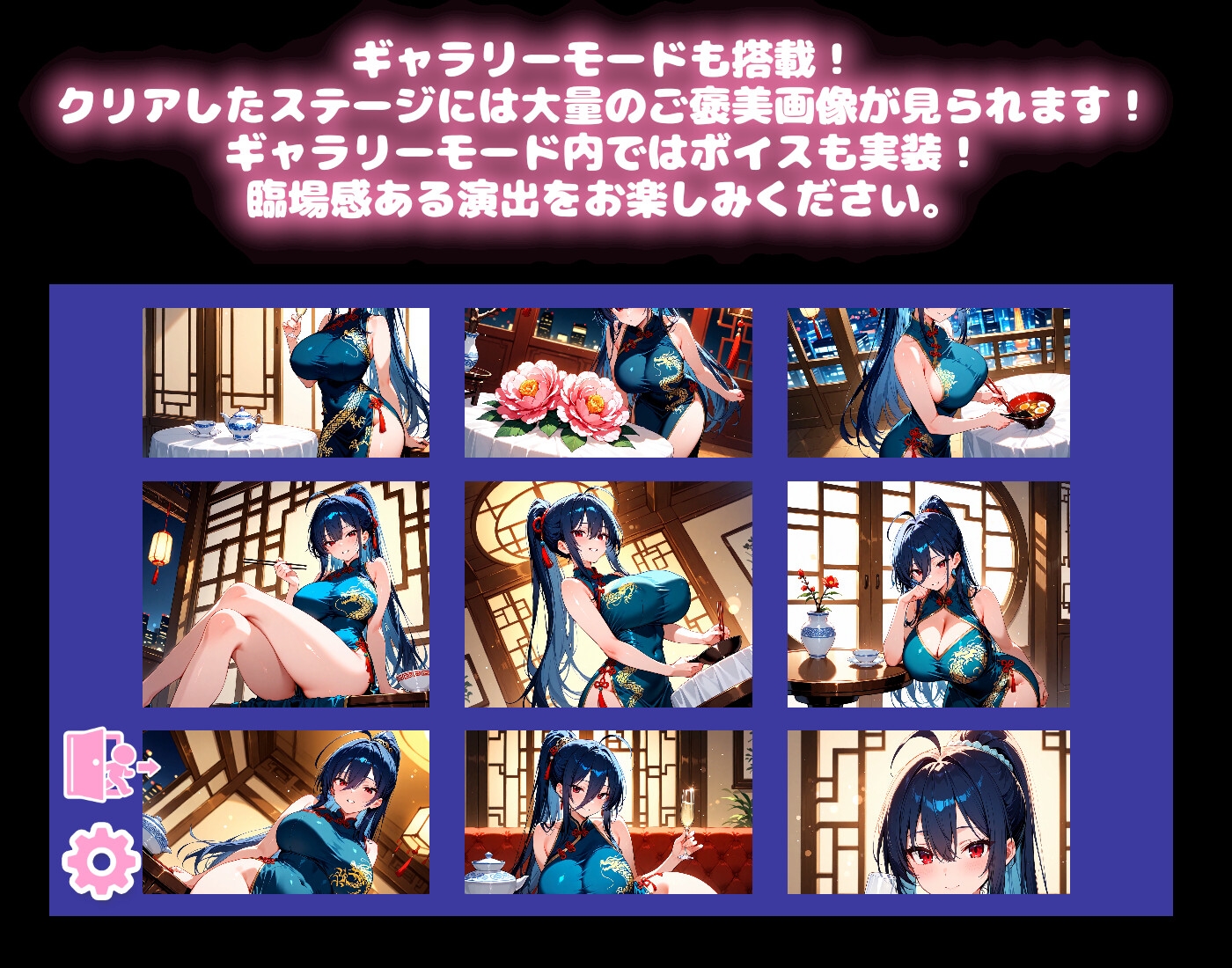どきどき麻雀ソリティア 桃色パラダイス Vol.7 燕子花りん編 – Preview 5