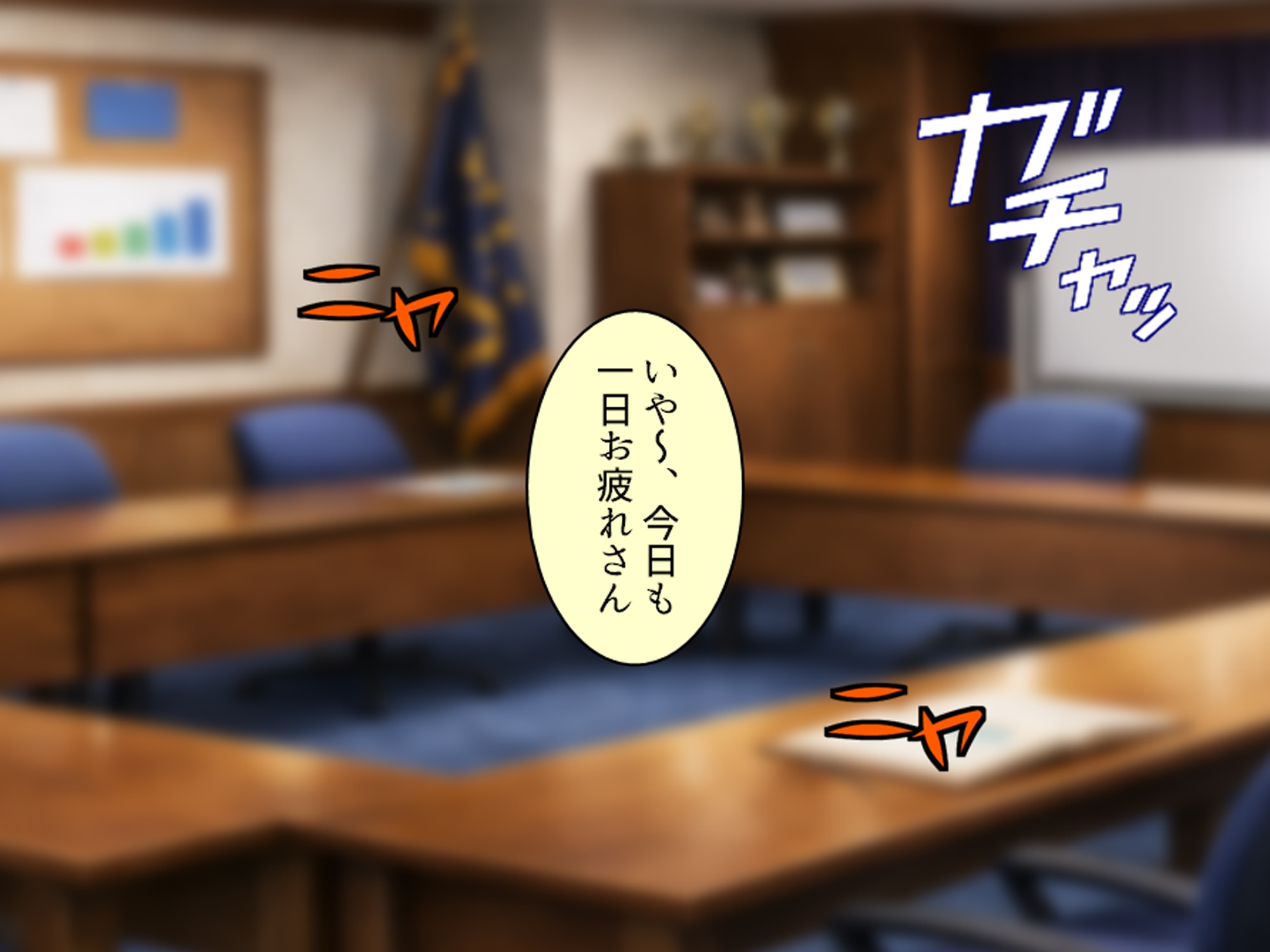 俺をハメたつもりの性悪エロ姉妹をハメ返してやった件 3巻 – Preview 2