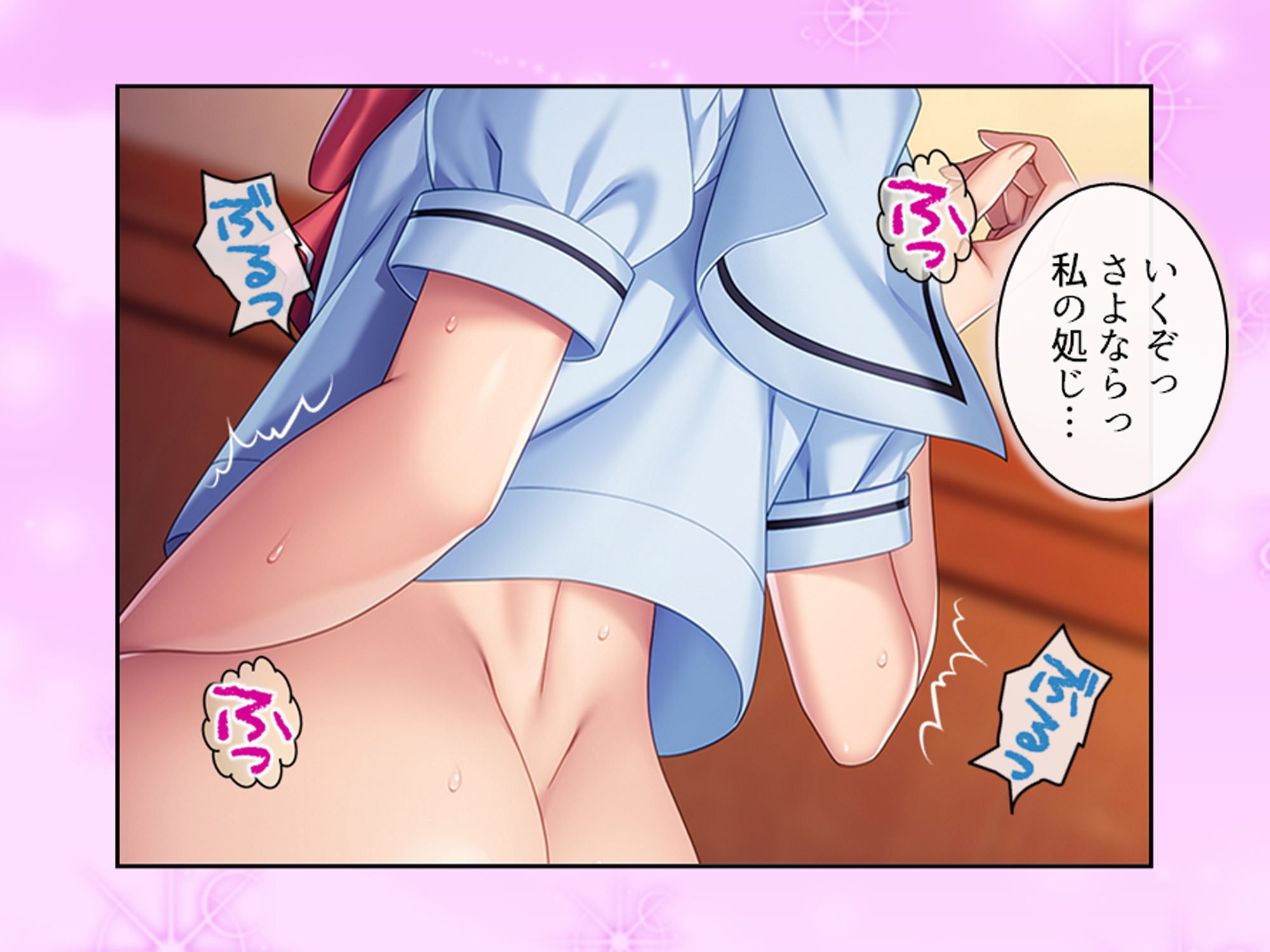 俺をハメたつもりの性悪エロ姉妹をハメ返してやった件 3巻 – Preview 11