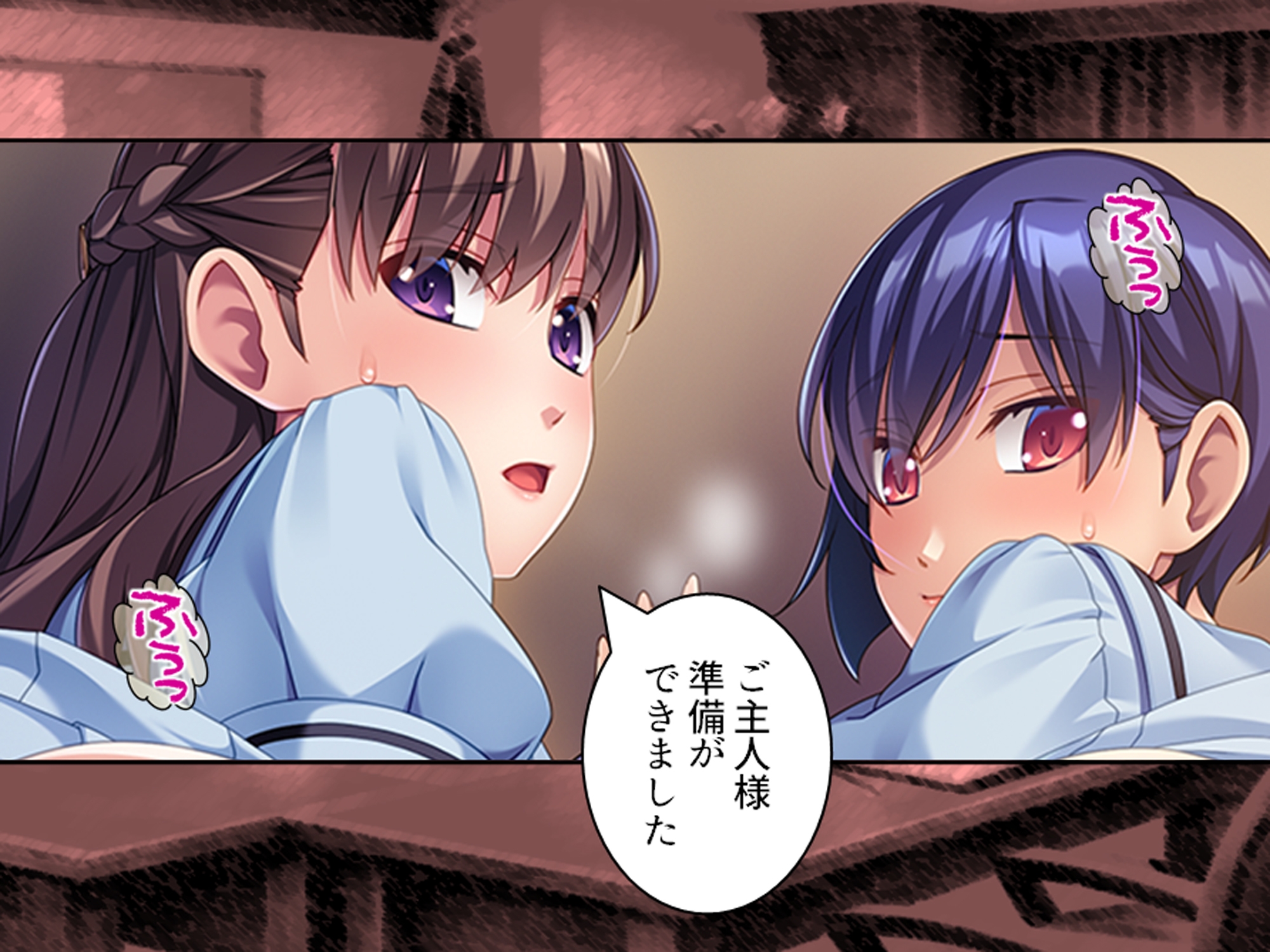 俺をハメたつもりの性悪エロ姉妹をハメ返してやった件 3巻 – Preview 3