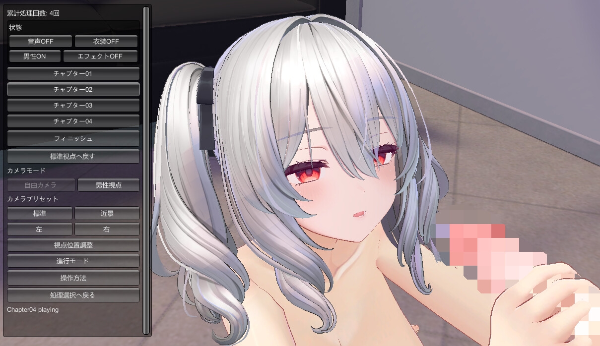 巨乳メイドのおちんぽ射精管理 -自由視点で射精許可- – Preview 9