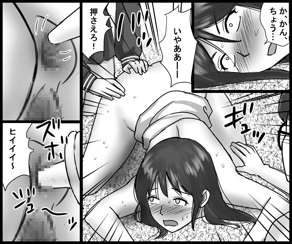 <漫画と朗読セット>母は変態SMプレイに泣く – Preview 5