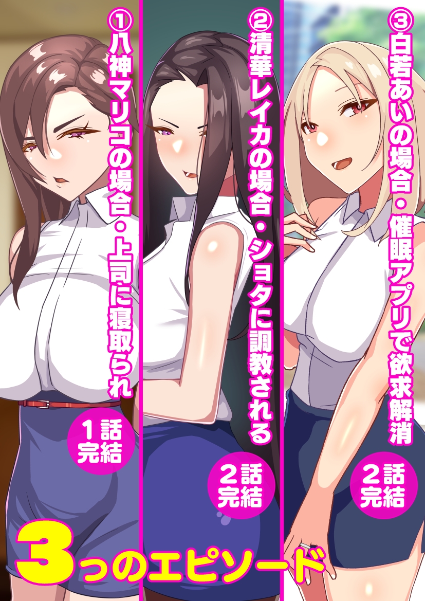 人妻堕ち – Preview 2