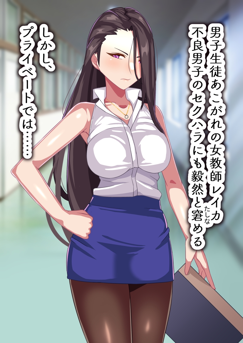 人妻堕ち – Preview 5