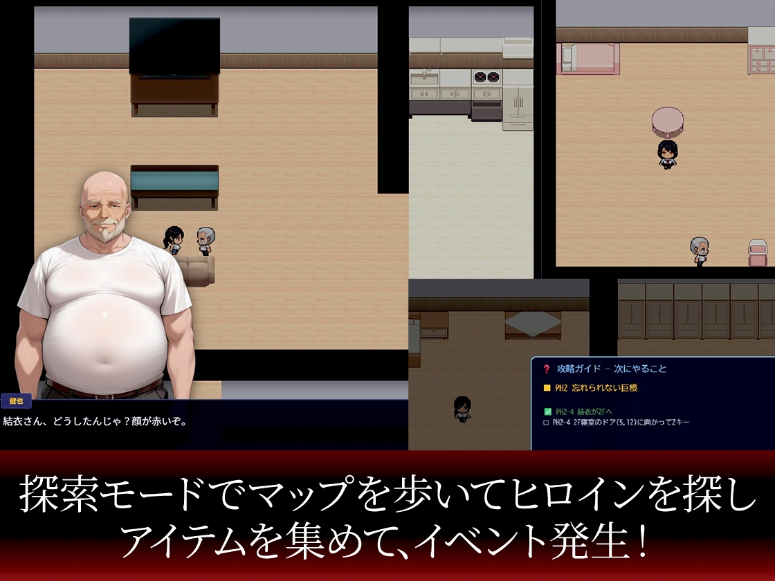 【おさわりシミュレーション×ADV】義父にポルチオ調教でNTRされた人妻が娘も巻き込んで親子丼で種付けされた話_前編