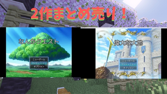 RPGまとめ売り – main preview