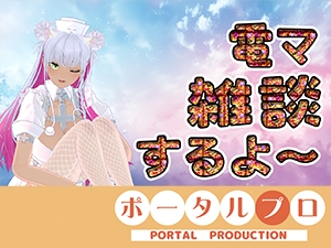 【電マ雑談】昼間っからエッチなコト考えてるムッツリスケベはおいでよ 綾川ちゆき – main preview