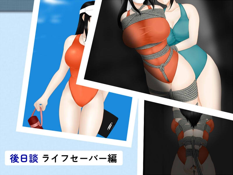 沓磐町累縛談抄 – Preview 3