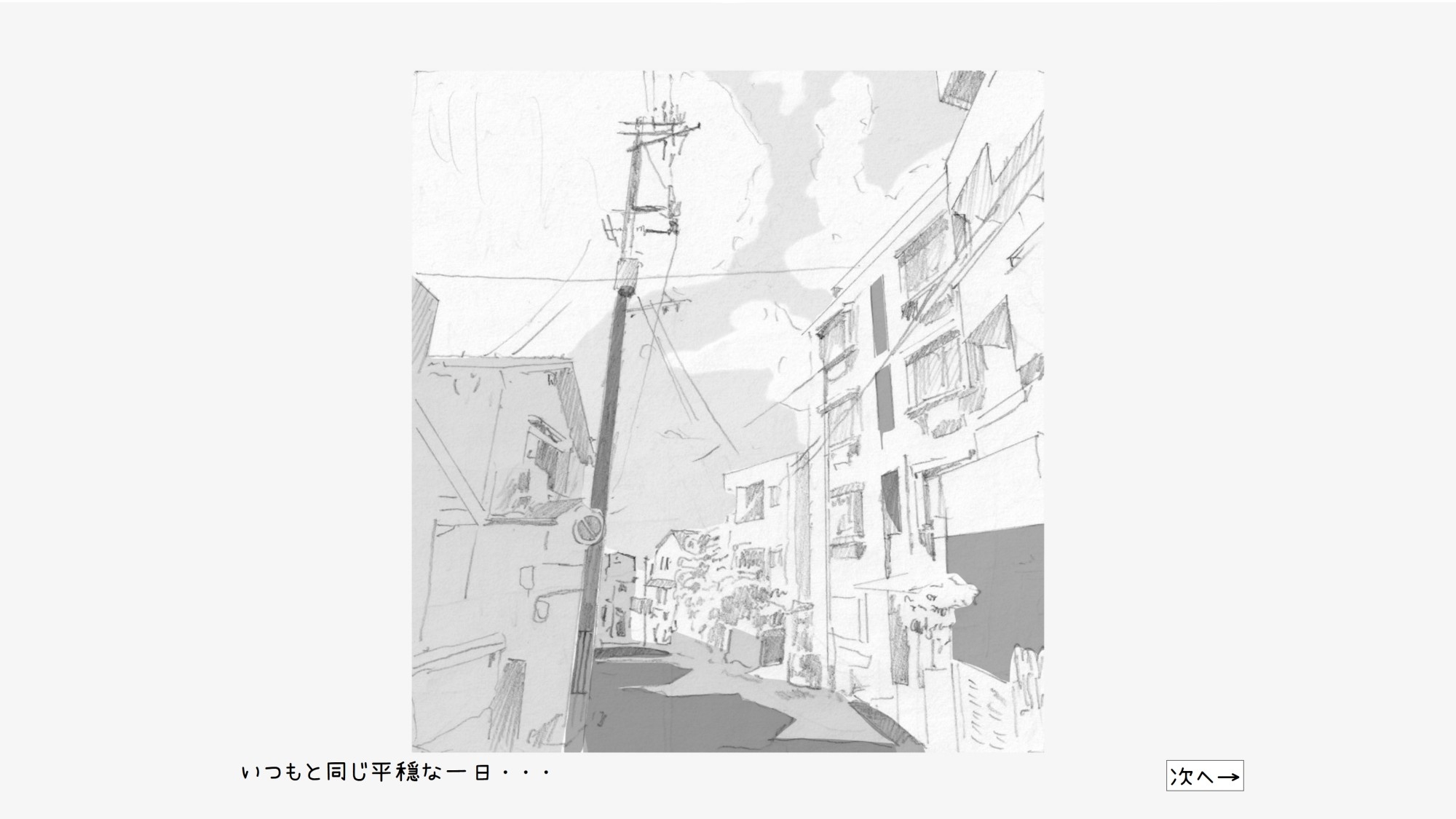 妄想彼女～つるぺた彼女と過ごすえちえちなひととき～ – Preview 2